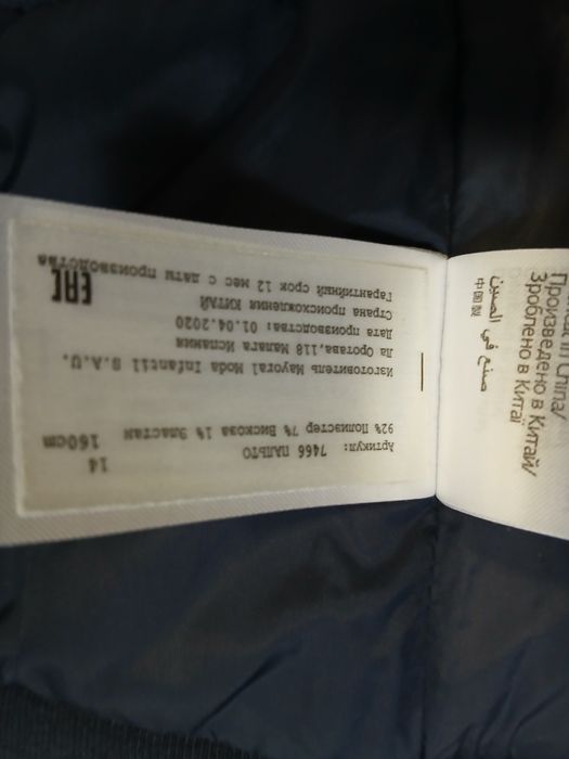 Parkers da Mayoral de Criança Novo  Original