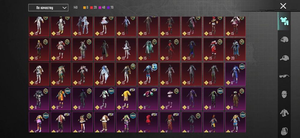 Акаунт в PUBG mobile