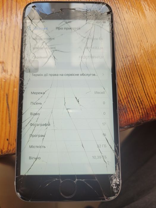 iPhone 6s 32 Gb Silver