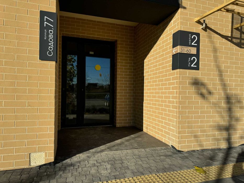 ІДЕАЛЬНА‼️Продаж 1-кімнатної квартири 41 м2 (Єоселя) м.Пустомити