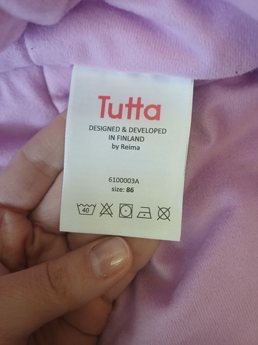 Зимовий комбінезон Reima