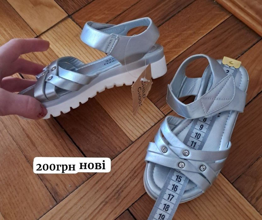 Дитячі босоніжки детские босоножки