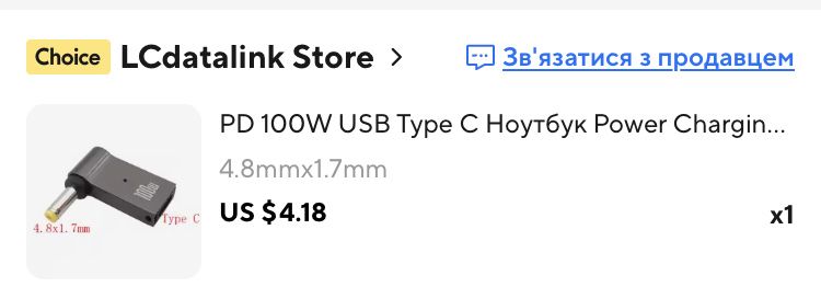 Зарядний адаптер з type-c для dell