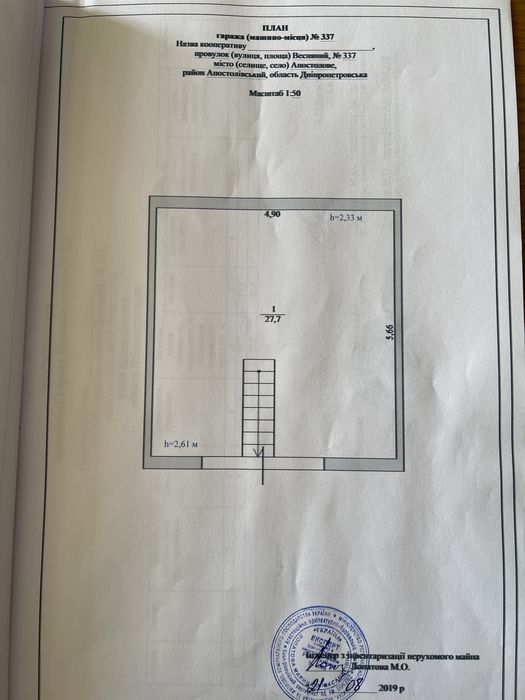 Продам  большой гараж