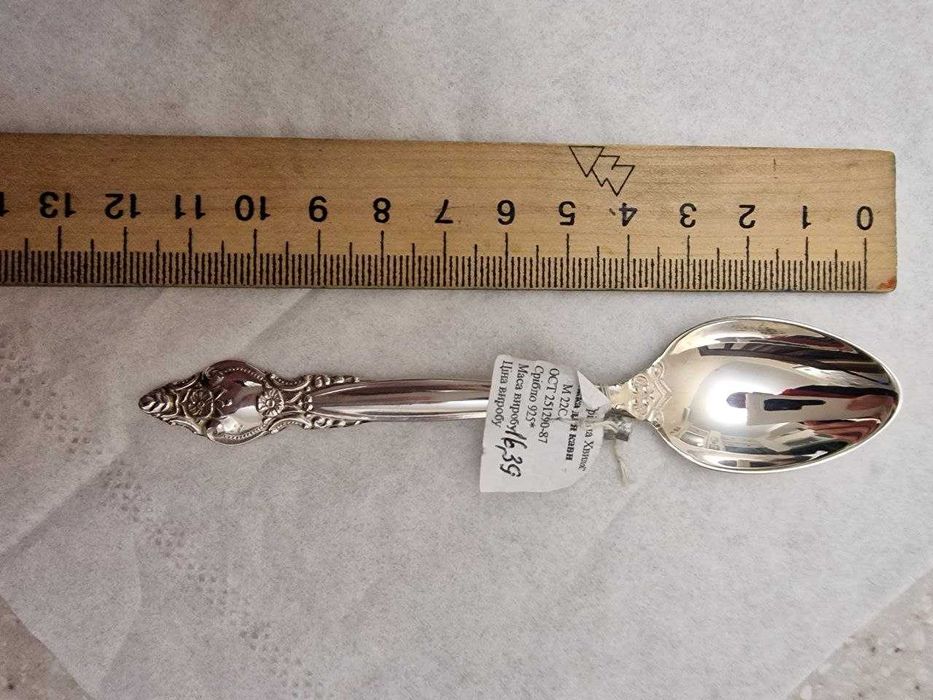 Срібна ложка для кави