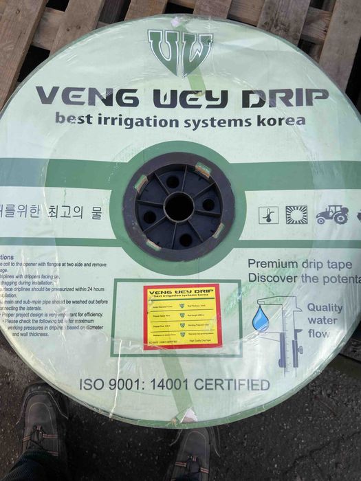 Садовий шланг, крапельна стрічка, крапельна трубка