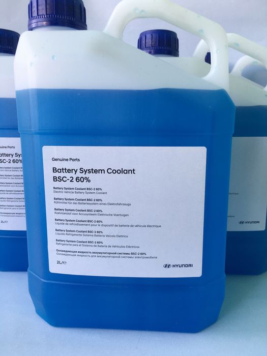 BSC-2 Антифриз Hyundai,KIA.