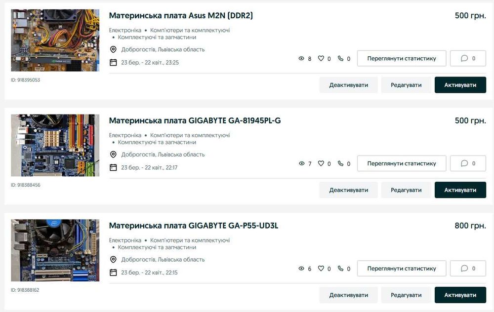 Материнська плата KM400-M2 v1.0 (DDR2)