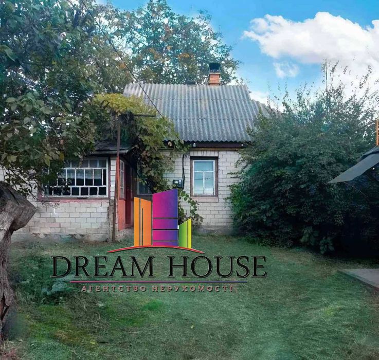 Продаж будинку  с. Степанки