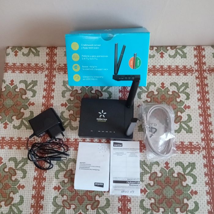 Роутер работает комплект