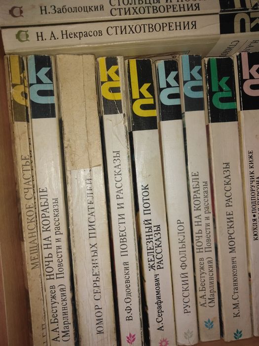 Продам книги ,разные