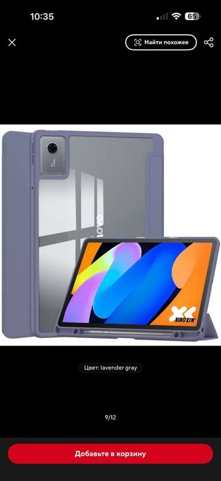 Чохол  для планшета Lenovo Idea Tab 11 2025 TB