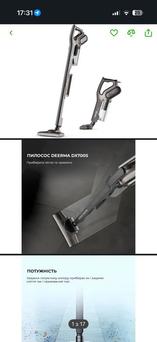 Пилосос ручний для дому Deerma Stick Vacuum Cleaner Cord Gray (DX700S)