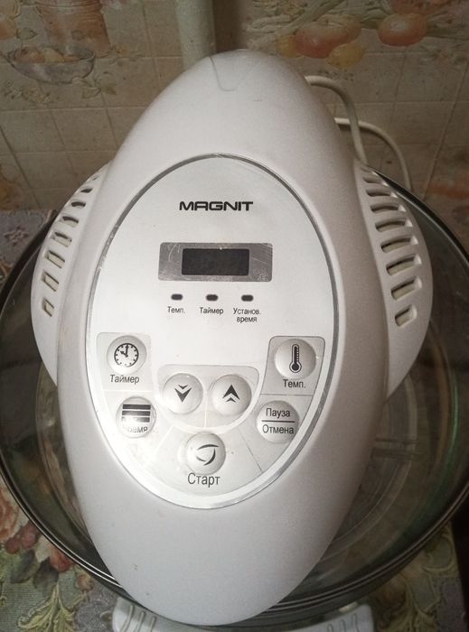 Аэрогриль Magnit б/у