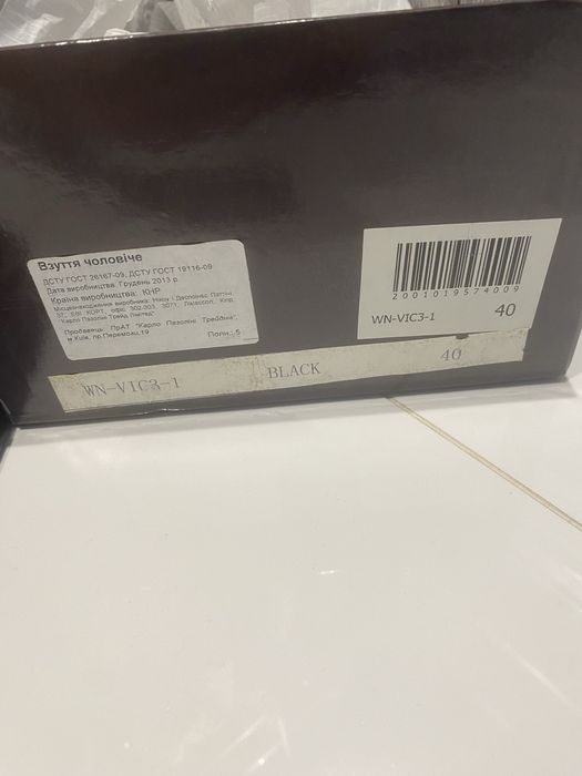 Туфлі carlo pazolini