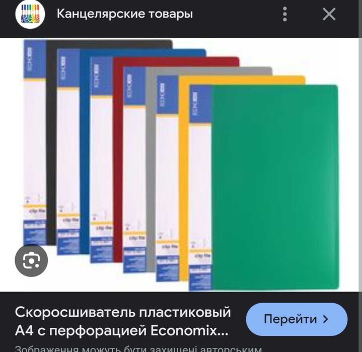 Папір офісний А4, 500 аркушів (80 г/м2) — білий, якісний
