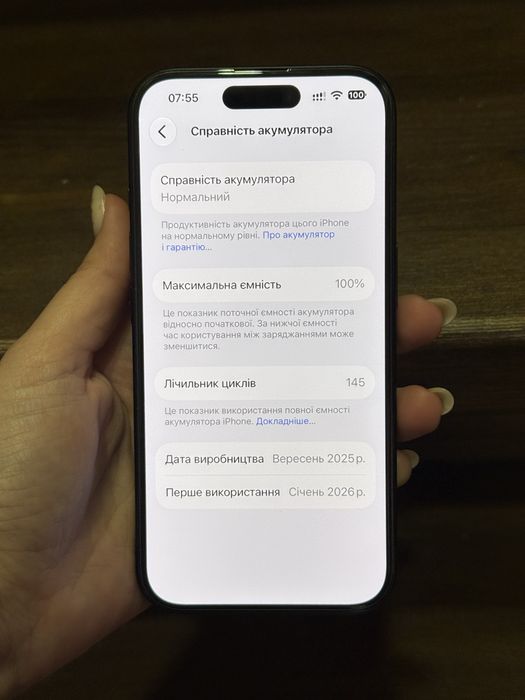 IPhone 16 Black 128 gb
