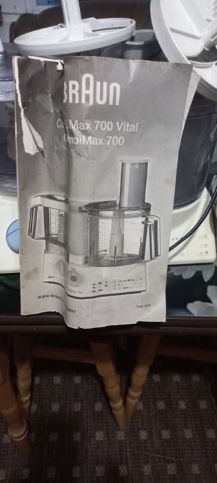 Комбайн кухонний,масажор