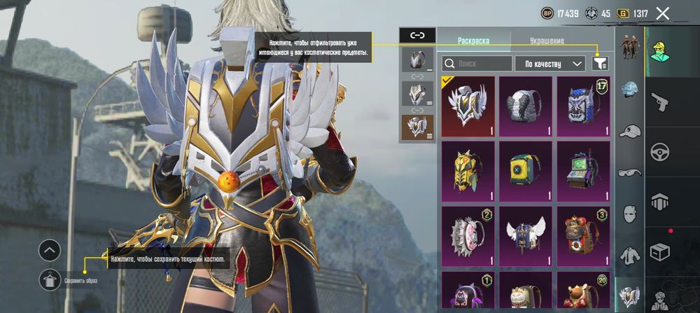 Продам акаунт в пабг