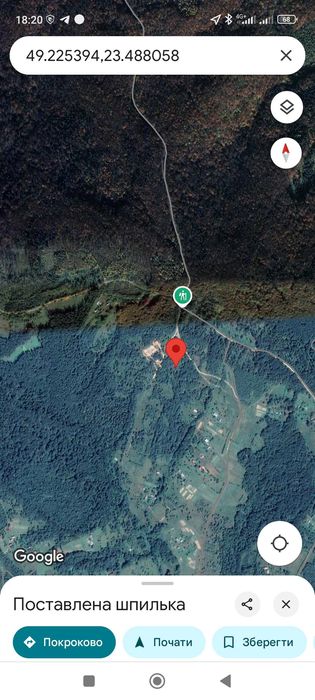 Земельна ділянка