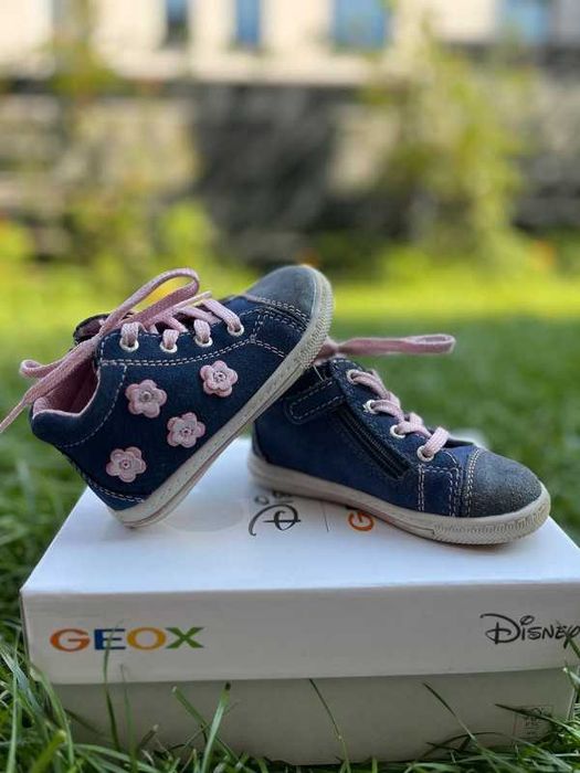 Przejściowe buciki Lurchi, rozm. 22