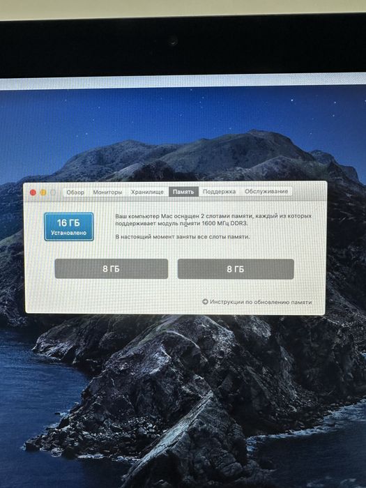 IMac 21.5-inch Late 2013 1 TB