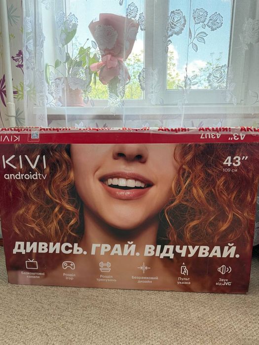 Kivi 43 Телевизор