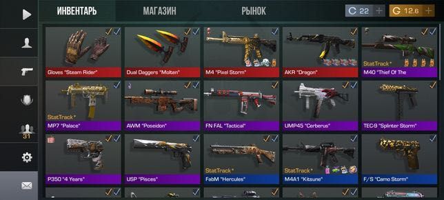 Акаунт в стендоф!