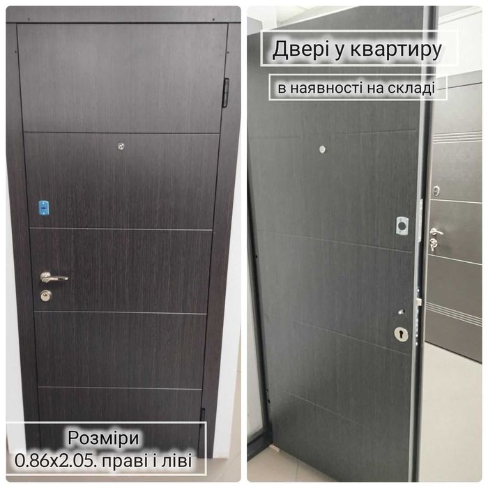 вхідні двері В НАЯВНОСТІ в Івано-Франківську