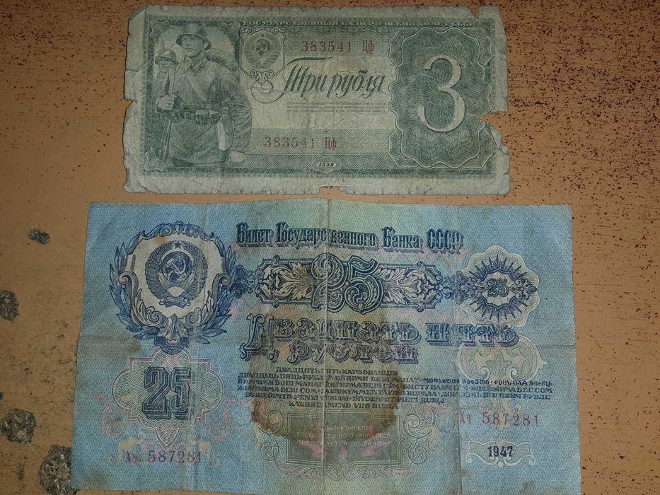 Рублі СССР 1991р. 1947р. 1938р.