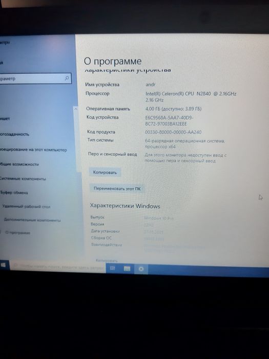 Продам пару пк недорого