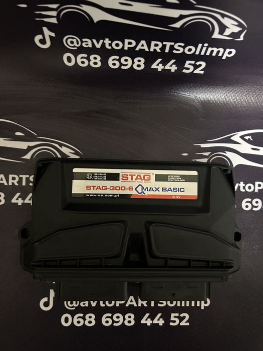 Блок гбо: Qmax basic 300-6