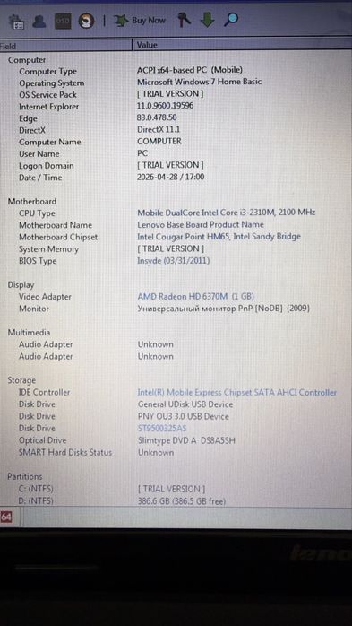 Ноутбук Lenovo G570