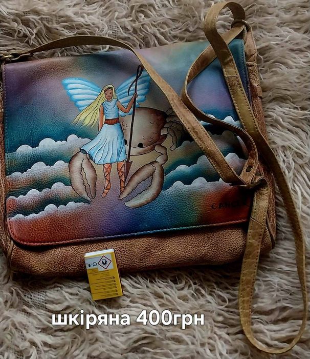 Натуральна шкіра