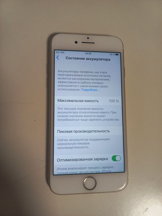 Продам Iphone 7 32gb