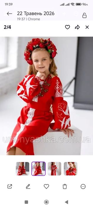 Сукня вишиванка червона з ластівками р.146+152