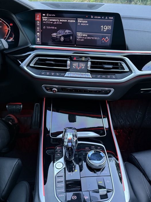 Bmw x7 2020 обмін