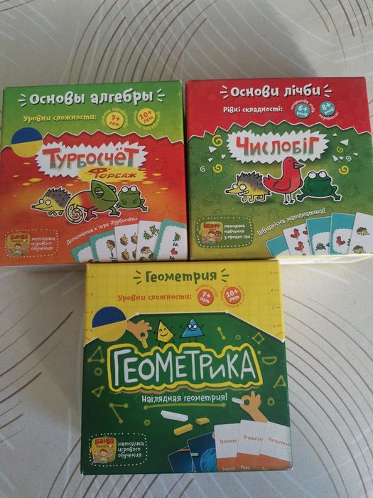 Банда розумників настольні ігри