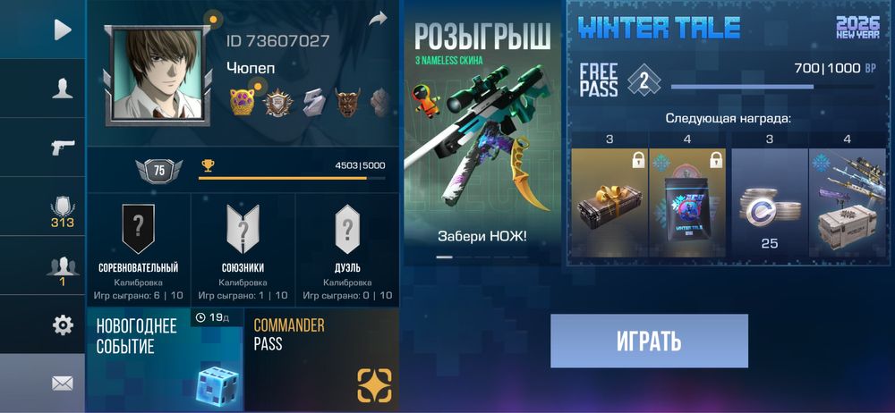 Буст акаунтов стандофф 2