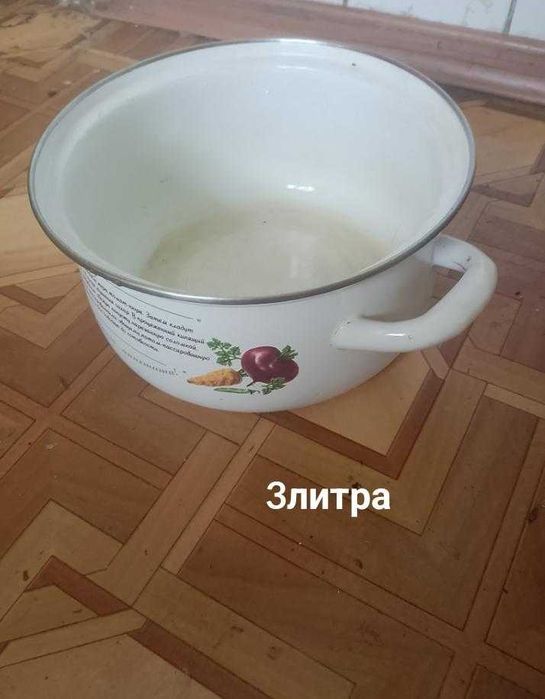 Кастрюли разные казанок