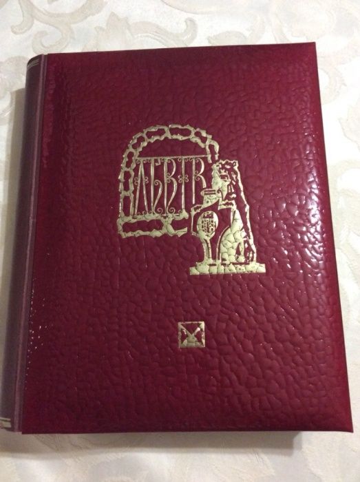 Шкатулка для зберігання листівок, фото 1972 год