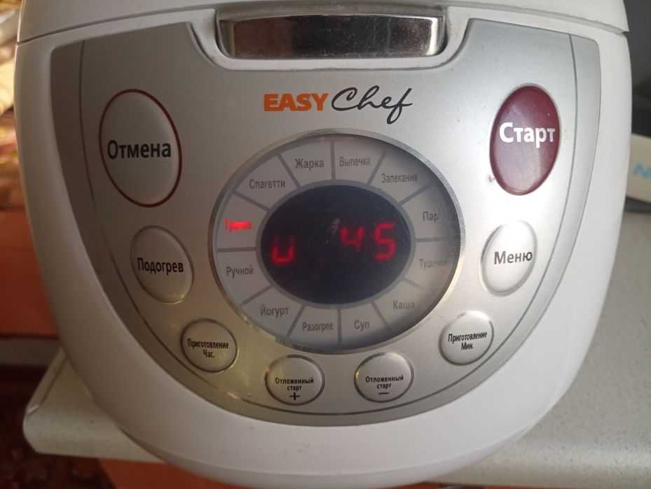 Мультиварка А-PLUS 1465