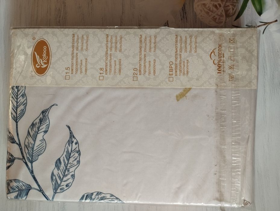 Постільна білизна Koloco