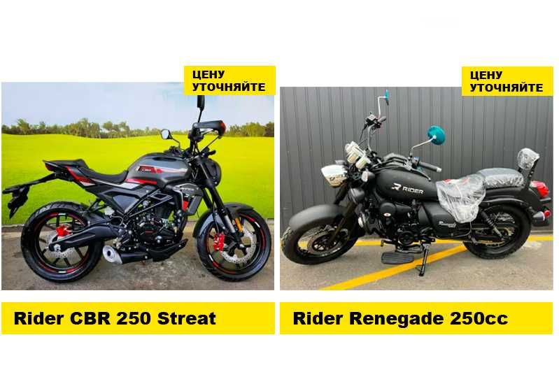 Мотоциклы Новые‼️на 150 200 250 300 Кубов! Гарантия, - Viper Z200A Red