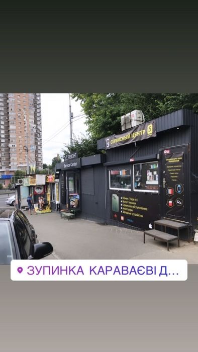 Продам R-sim р-сим разлочка разблокировка iCloud Apple iPhone