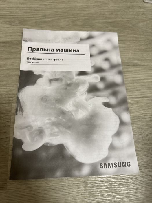 Прально сушильна машина Samsung WD 80 K 52E0 AW