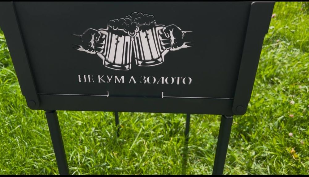 Складний мангал 3 мм | Валіза | 8 шампурів | Олевськ

⸻

Опис оголо