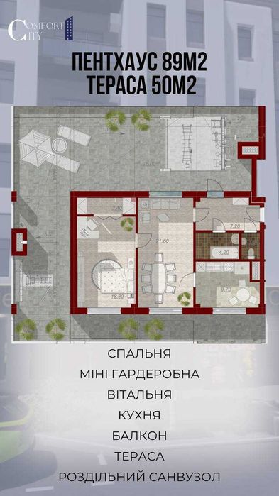 2-кімнатна квартира за адресою вул. Митрополита Володимира (площа 62,5 м²) - Atlanta.ua - фото 20