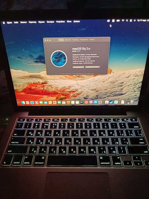 apple macbook pro 13 2014 - Купить электронику - Цены на OLX.ua