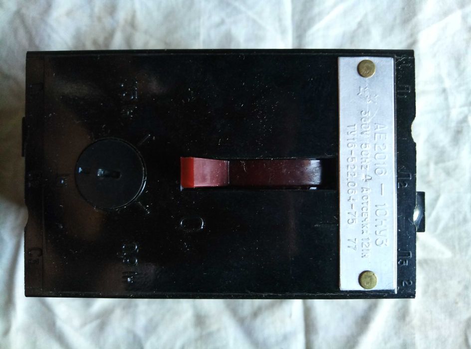 Автоматический выключатель АЕ2016- 10А . АвтоматАЕ2016  на4А.